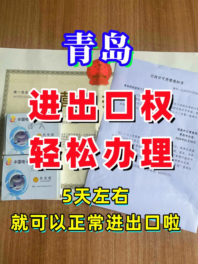 贸易服务